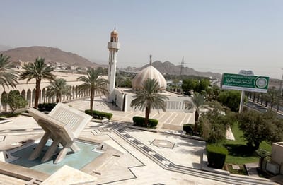 King Fahd Complex to Print the Holy Quran