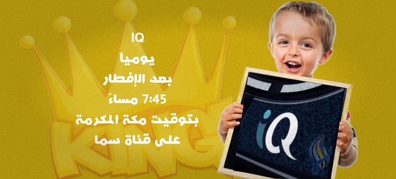 شارك واربح فقط مع البراق..
