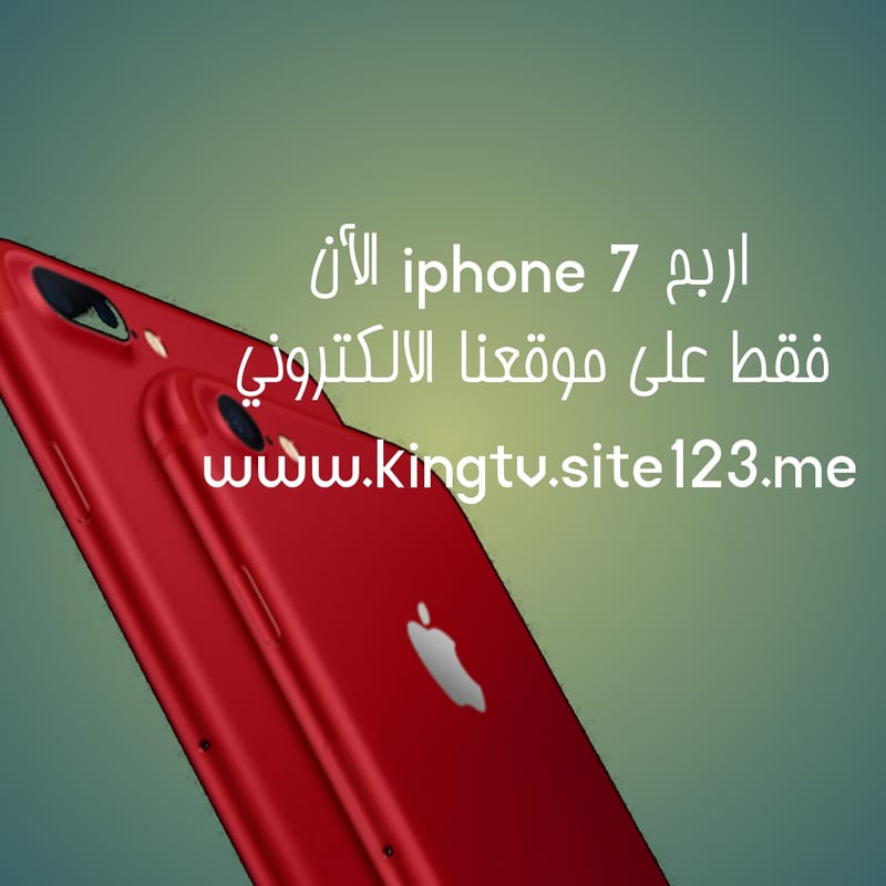 مسابقة الحلم
