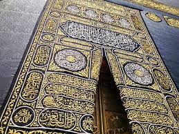 kiswah kaabah