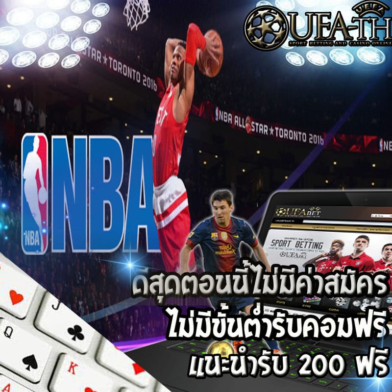 การพนันกับการเสี่ยงโชคแตกต่างกันในลักษณะของการเล่น