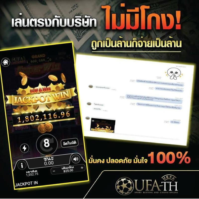 UFABET777 เว็บบอลออนไลน์ Number 1