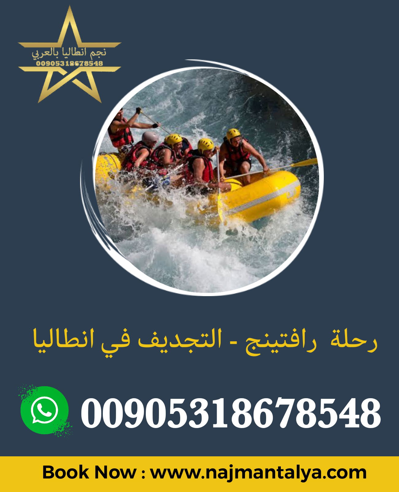 A tourist program for rafting and rafting in Antalya