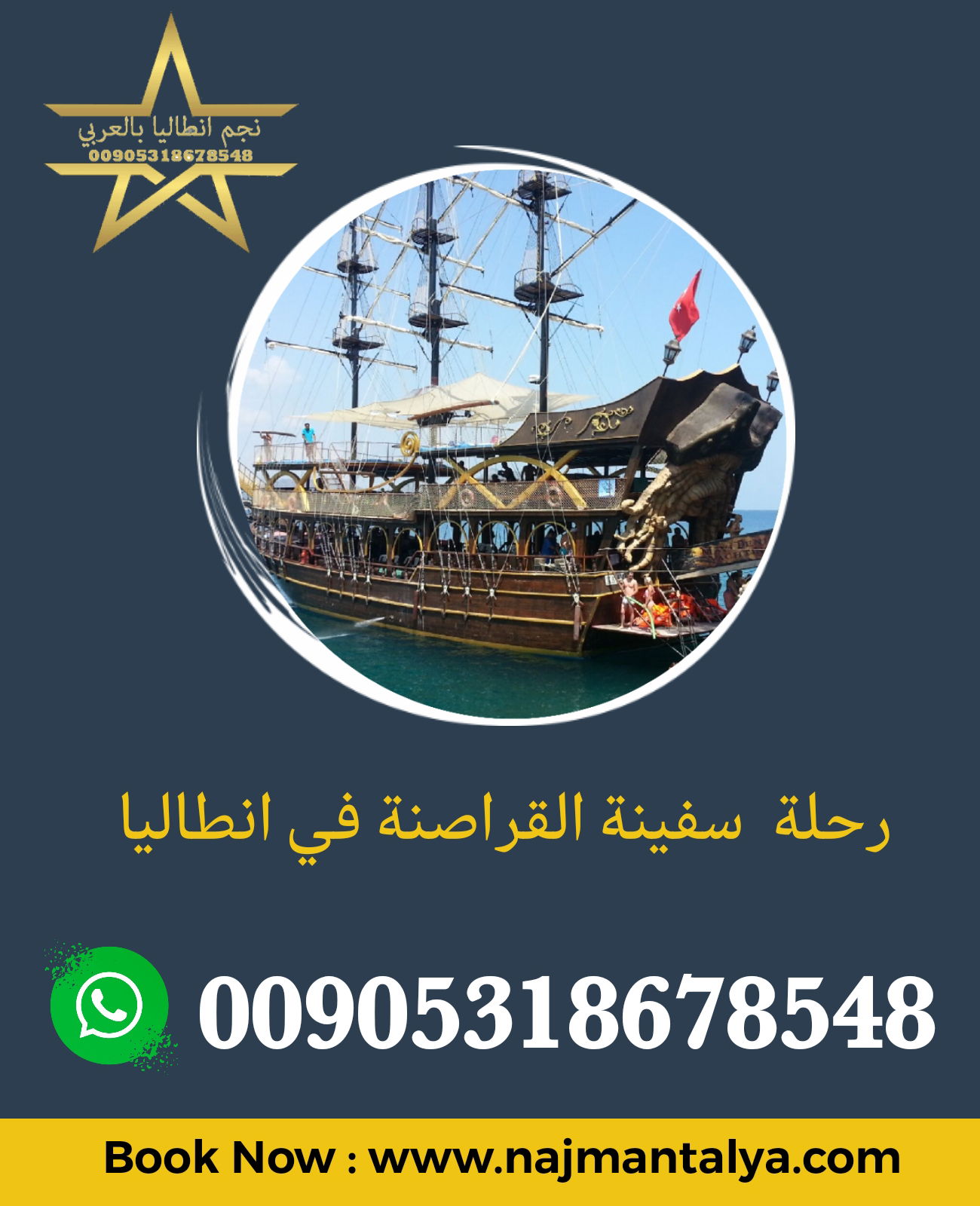 Program of the cruise on the pirate ship Antalya