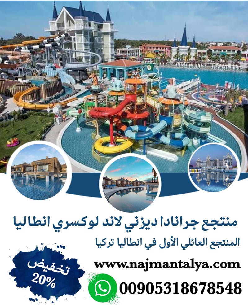 Granada Luxury Blake Resort in Antalya - Disneyland Antalya