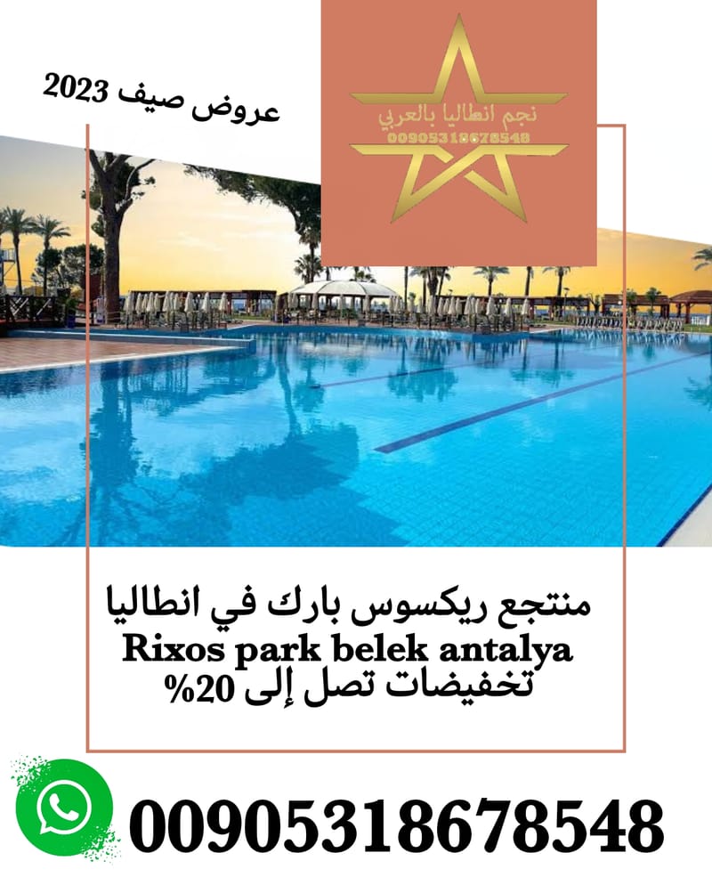 Rixos Park Blake Resort in Antalya