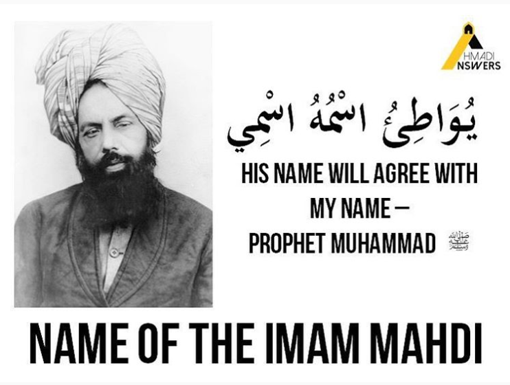 Name of the Imam Mahdi