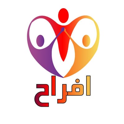 منظمة أفراح الخيرية