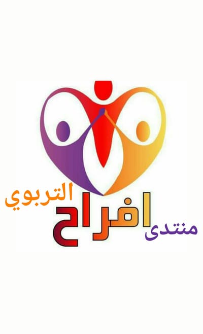 منتدى أفراح التربوي