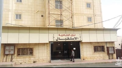 نزل الجنادرية