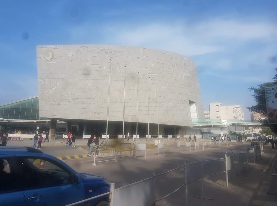 The Great Library of Alexandria, Egypt