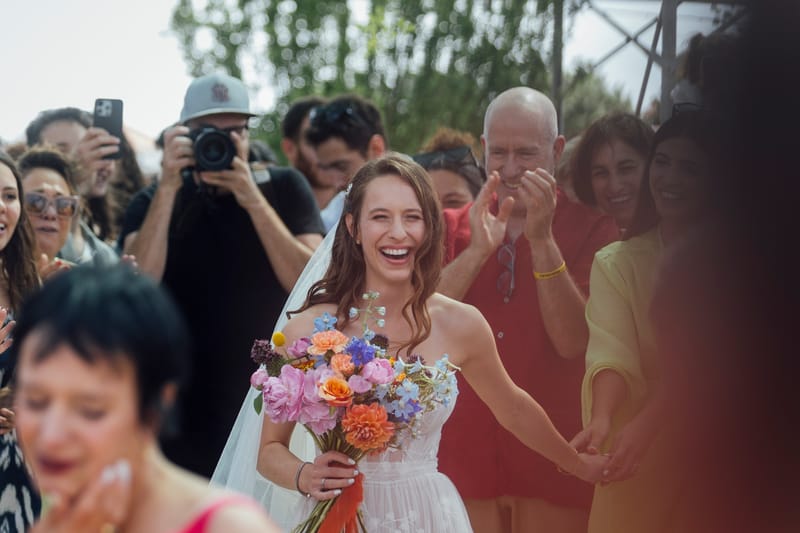 עדי & מקסוול