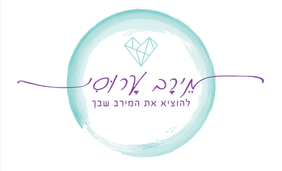 נעים לי מאוד image