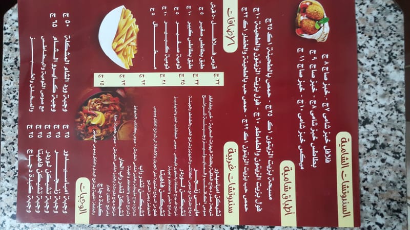 اسعارنا تناسب الجميع