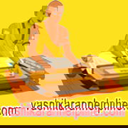 About image