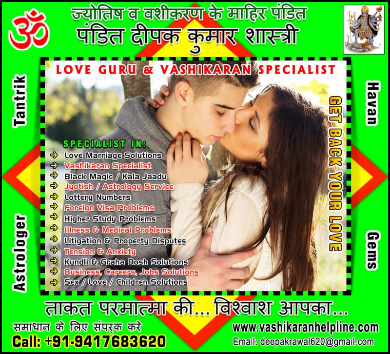 Love Marriage Specialist Pandit in India +91-9417683620, +91-9888821453 http://www.vashikaranhelpline.com