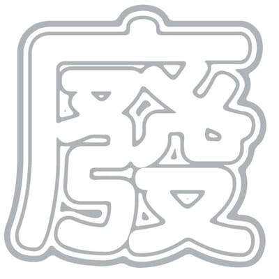 關於我們 image