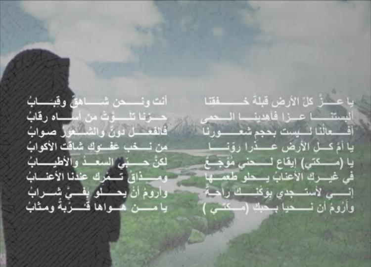 انصاف بخاري