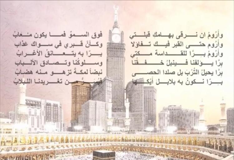 انصاف بخاري