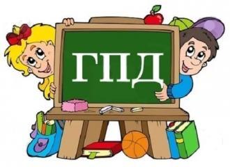 Виховний простір ГПД