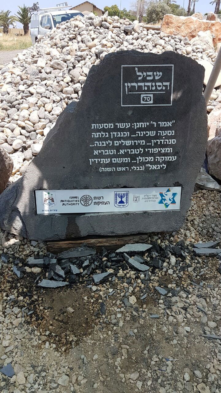 שער הענווה   מיקטע מס' 5 - מידפת למחלף הושעיה