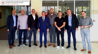 O Σ.Δ.Α.Ε (Σύνδεσμος Διαμεσολαβούντων Ασφαλιστικών Εργασιών) ξανά στην ενεργό δράση!