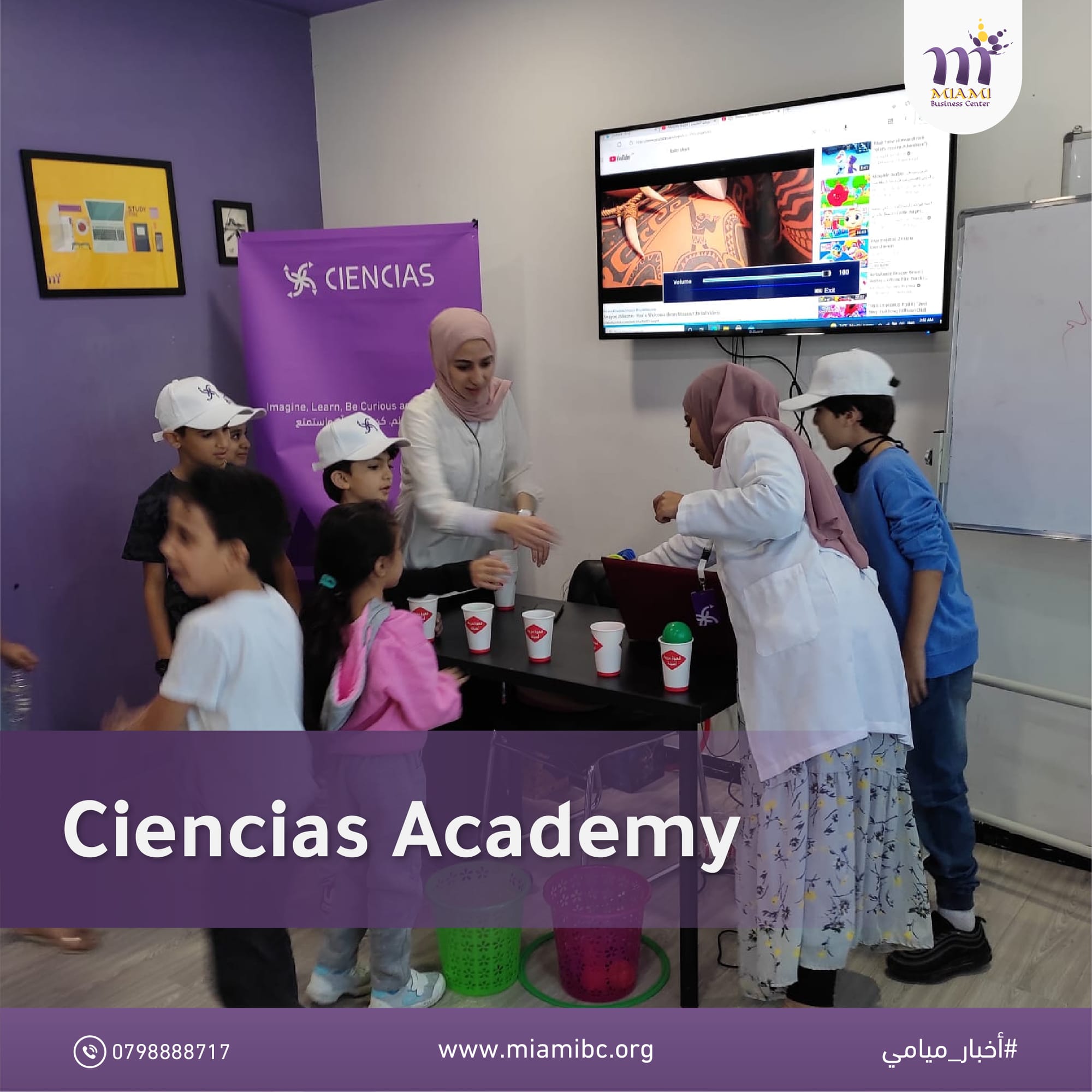 Ciencias Academy