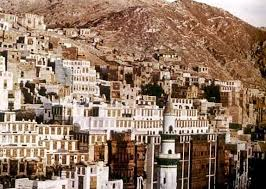 BUKIT QU'AIQI'AN/BUKIT JABAL HINDI image