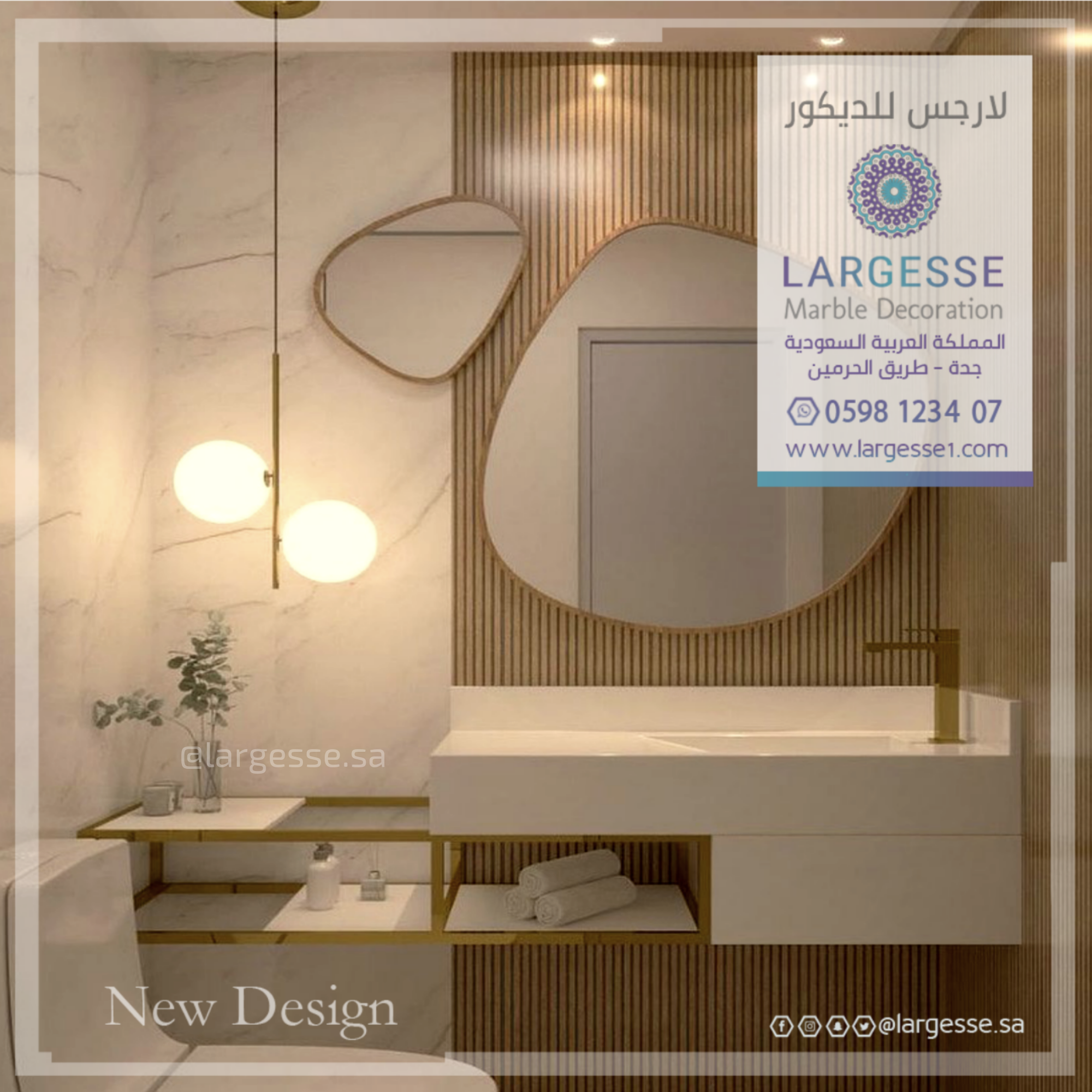 Marble decor largesse