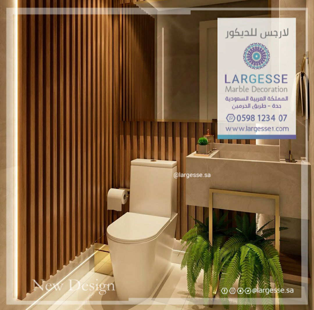 تصميم رائع من لارجس