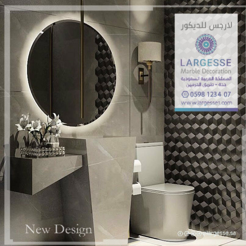 تصميم رائع من لارجس