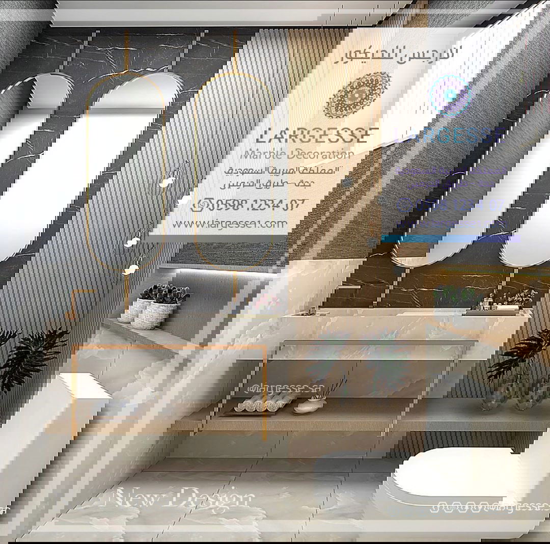 مغاسل حوض واحد