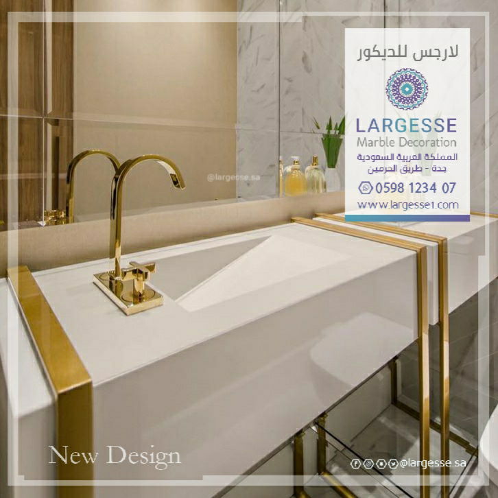 حوض شلال