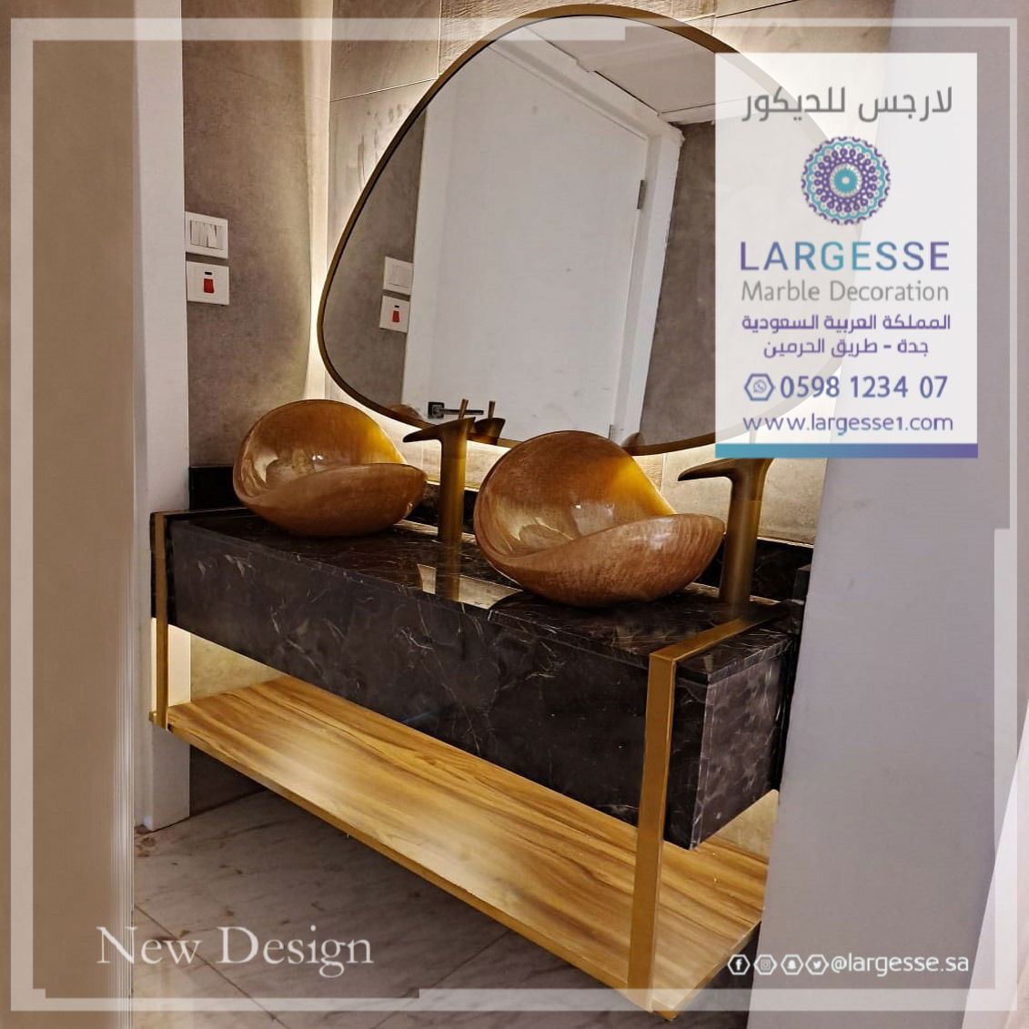 تصميم رائع من لارجس