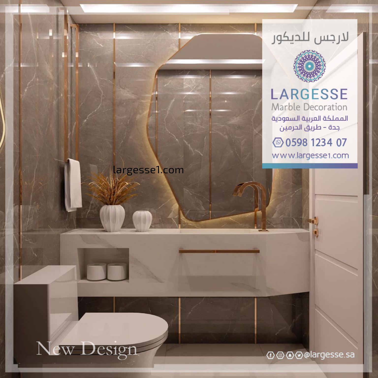 مغاسل رخام
