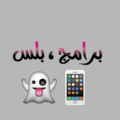 التطبيقات image