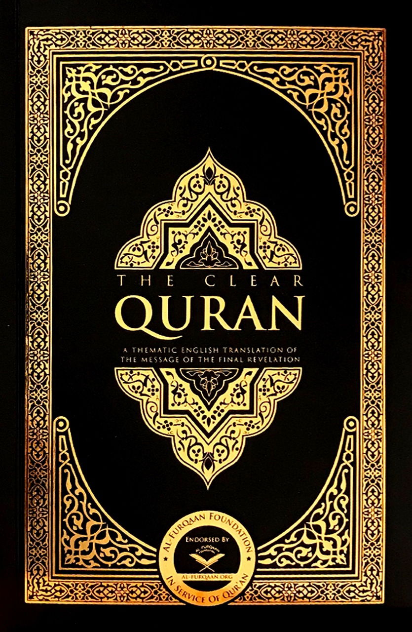 The Quran