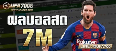 7m Live football results Previous football results 7m Live football results 7m Fresh before anyone else Here only