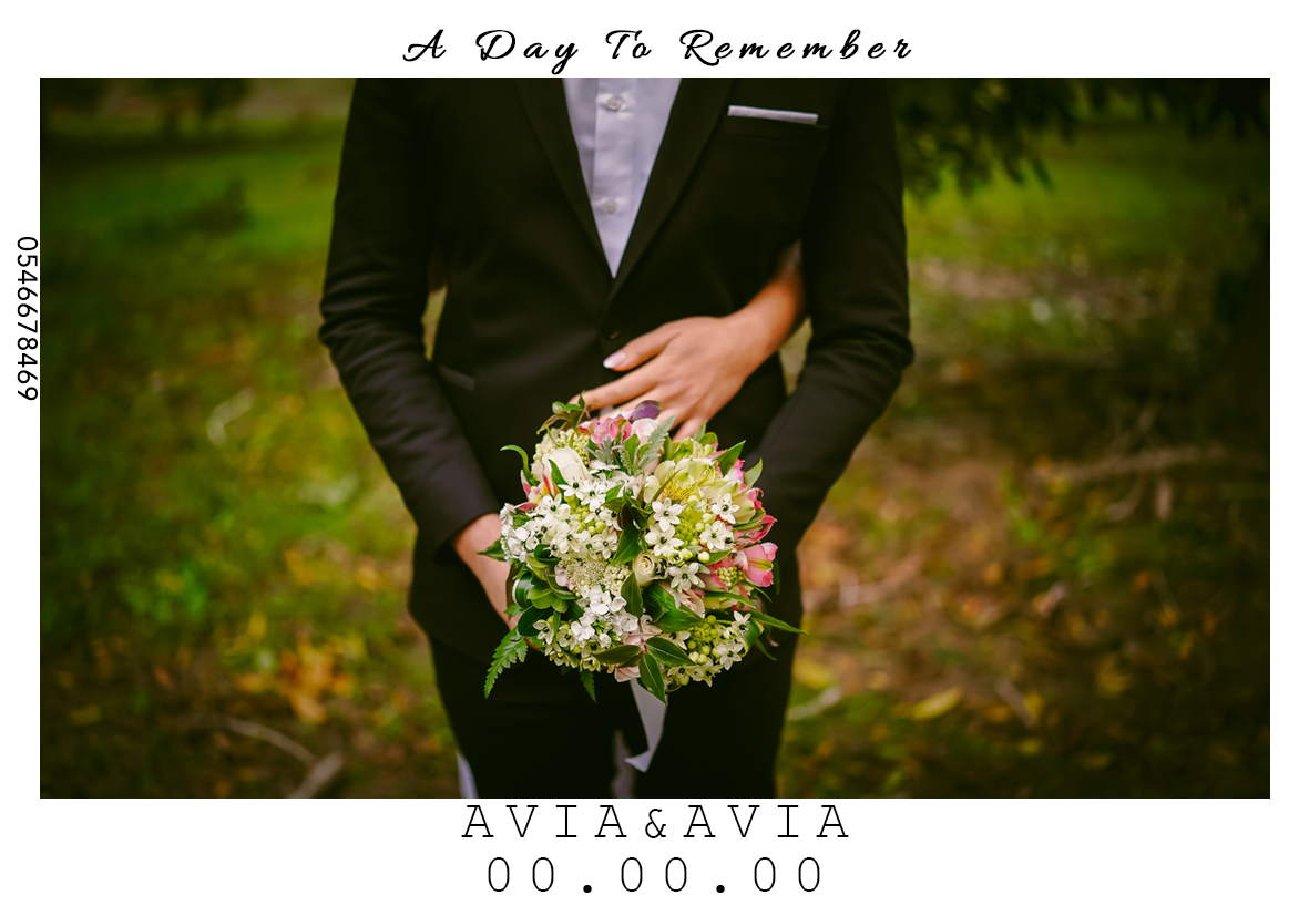 גודל מסגרת 7.5*10