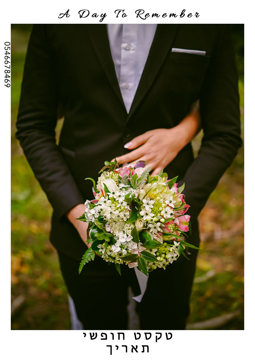 גודל מסגרת 7.5*10