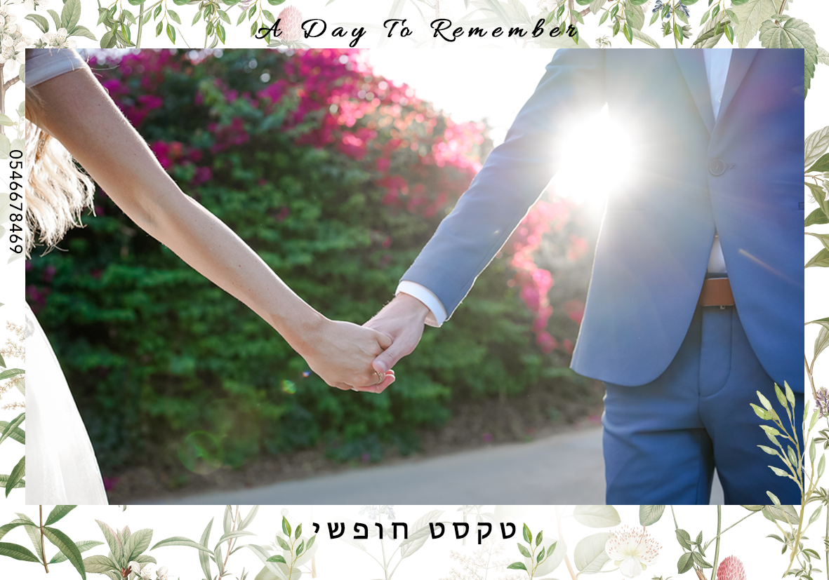 גודל מסגרת 7.5*10