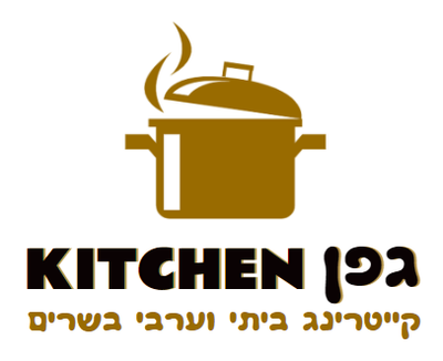 גפן KITCHEN