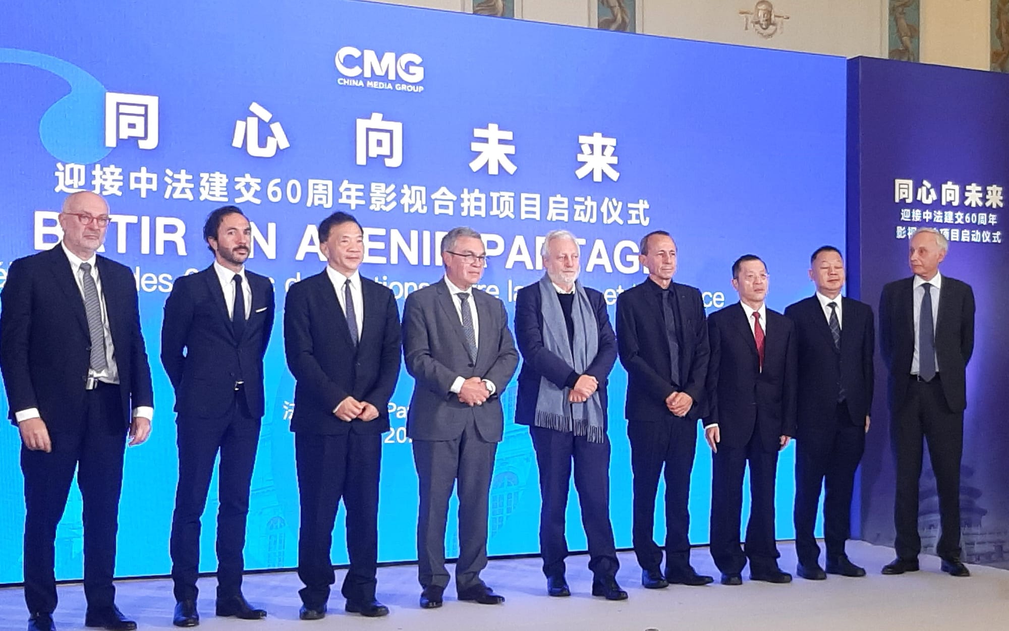 Les grands patrons de médias français invités par China Media Group à l'hôtel Lutetia