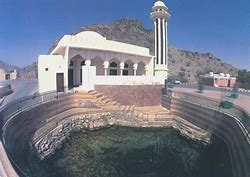 عين الكسفة