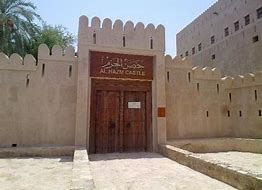 حصن الحزم