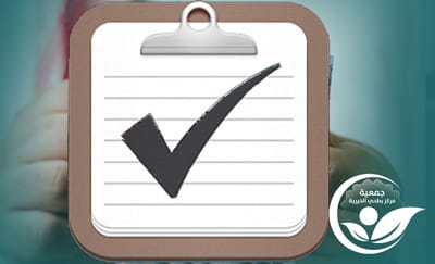 الائحة الاساسة للجمعية