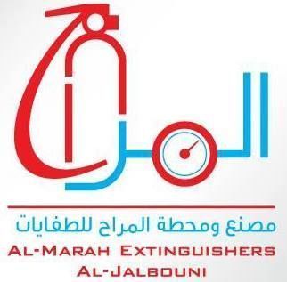 مصنع ومحطة المراح للطفايات