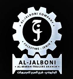 شركة ومصنع المراح للمجرورات