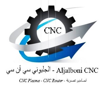 الجلبوني سي ان سي