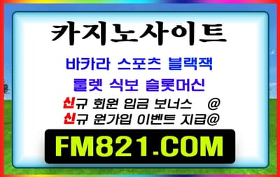 카지노산업전망 image
